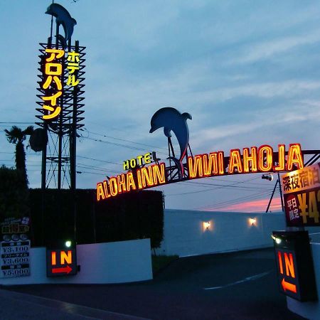 Alohain Yonago (Adults Only) Exterior foto